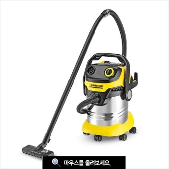 업소용 청소기 (건습식)
