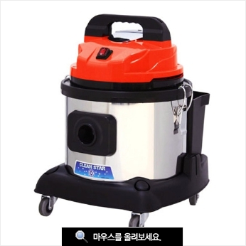 업소용 청소기 (건식)