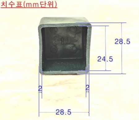 각파이프 25(mm)마개