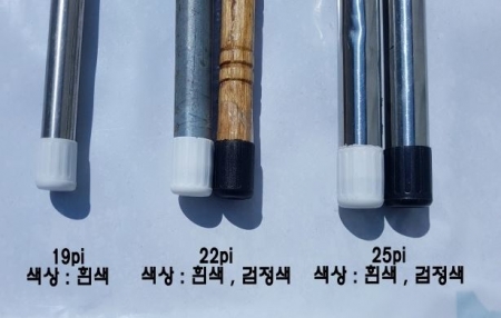 원형파이프마개