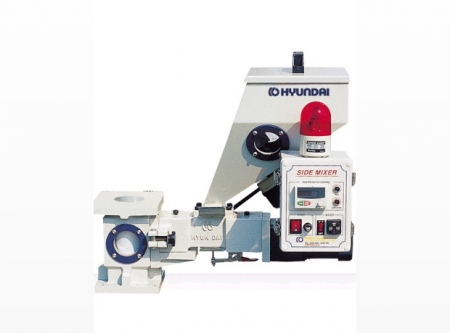 사이드 믹서
