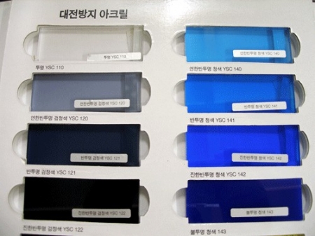 PC 아크릴