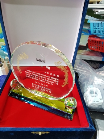 유리상패