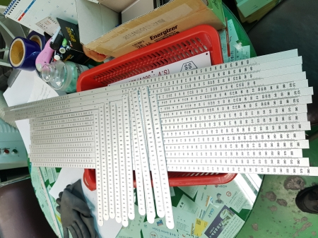 알루미늄 눈금자(1200)