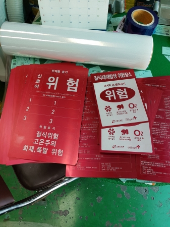 SUS 레이져 흑색마킹