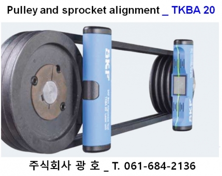 TKBA 20 _ 풀리정렬장비 _ PULLEY ALIGNMENT _