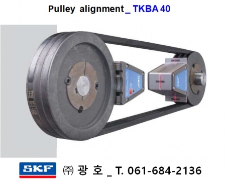 TKBA 40 _ 풀리정렬장비 _ PULLEY ALIGNMENT _  SKF