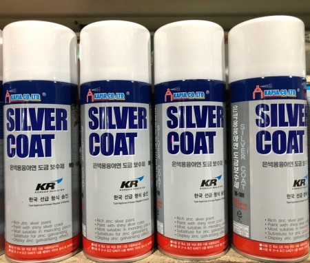 은색용융아연 도금보수제 SILVER COAT