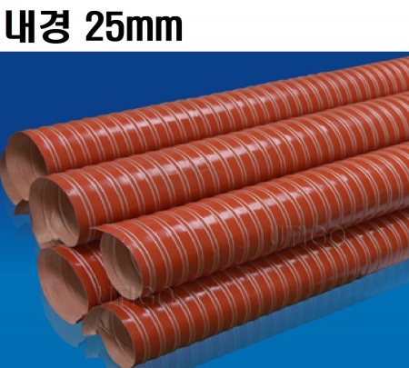 실리콘 고열호스(260도)