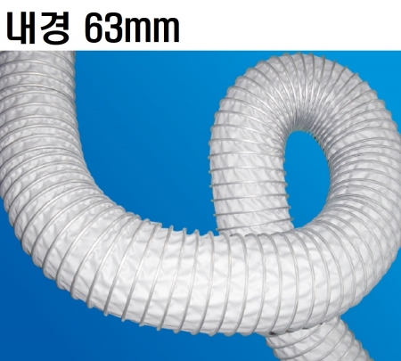 호퍼 (실리콘클립호스용)