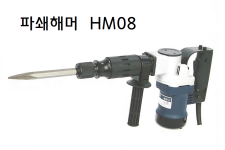 fisher 파쇄해머 HM08