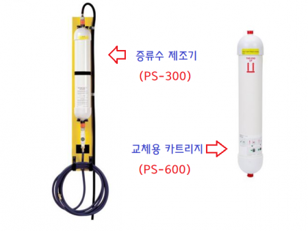 증류수 제조기 / 교체용 카트리지, 전동지게차 밧데리 증류수제조기