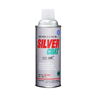 윤활/방청/도금(CW-2000)