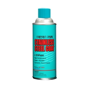 윤활/방청/도금(CW-2000)