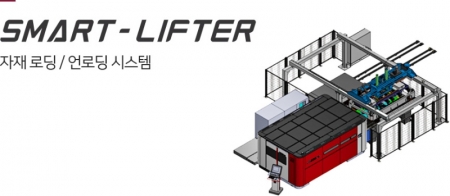 생산라인 자동화시스템