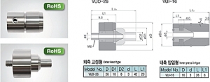 진공 유닛