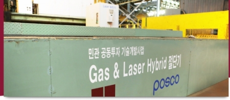 하이브리드 가공기