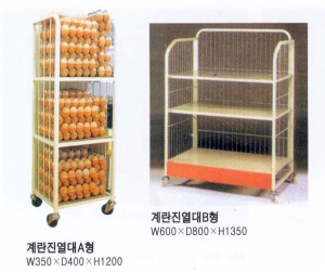 이동식진열대