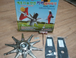 예초기안전판(신형)