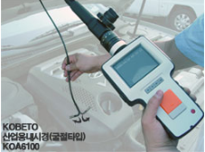 산업용내시경-굴절타입(1m)