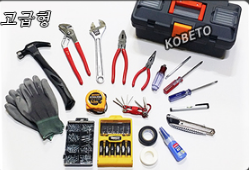 코베토 가정용공구세트(고급형)