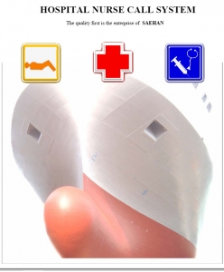 HOSPITAL CALL SYSTEM