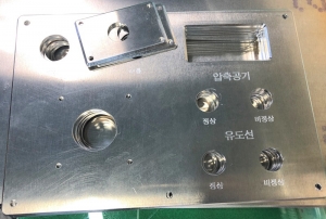 비철정밀가공 명판조각