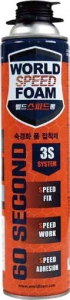 월드폼본드 다목적 폼 접착제