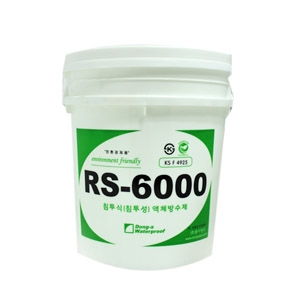 동아방수 침투식액체방수제 RS-6000