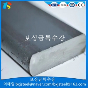 SUP9평철