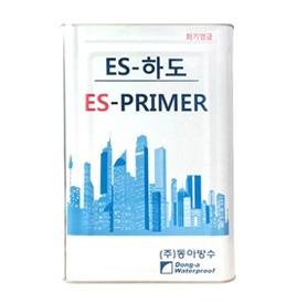 동아방수 ES하도