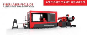 판레이저