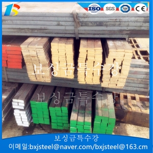 SUP9A 스프링평철
