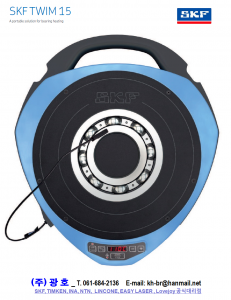베어링히터 _ BEARING HEATER _ TWIM15 _ TIH _ SKF INDUCTION HEATER