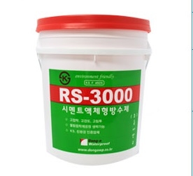 동아방수 시멘트 액체형 방수제(완결)RS-3000