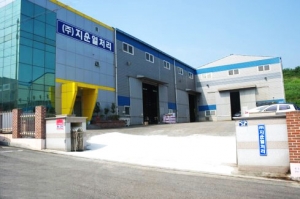 열처리 사업