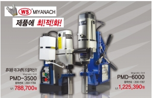 브로치킷타
