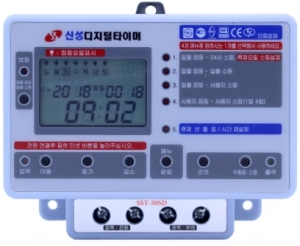 디지탈 타임스위치