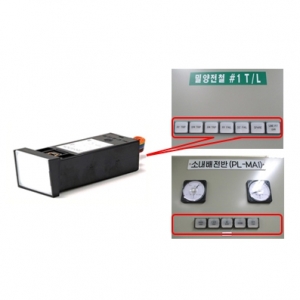 단독형 Annunciator