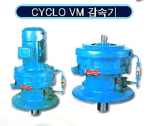 싸이크로VM감속기,감속기