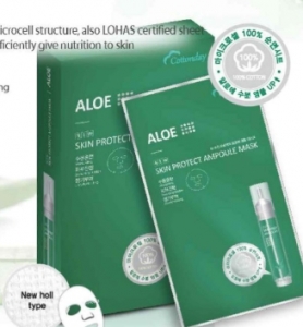 뉴 스킨 프로텍트 앰플 마스크 ALOE