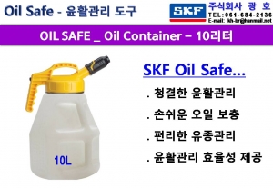 SKF LAOS _ Oil Container(10L)