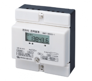 변성기부전력량계
