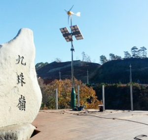 태양광