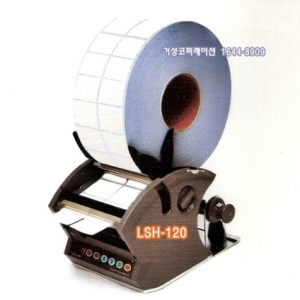 LSH-120M/국산정품/라벨분리기/자동라벨분리기/라벨탈피기