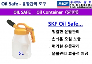 SKF LAOS _ Oil Container(5L)
