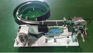 In-Line Feeder