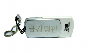 레이져마킹