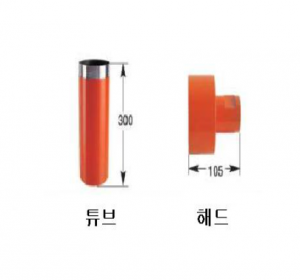 코아비트튜브(신한)