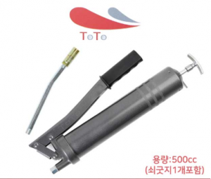 토토(TOTO) 구리스펌프